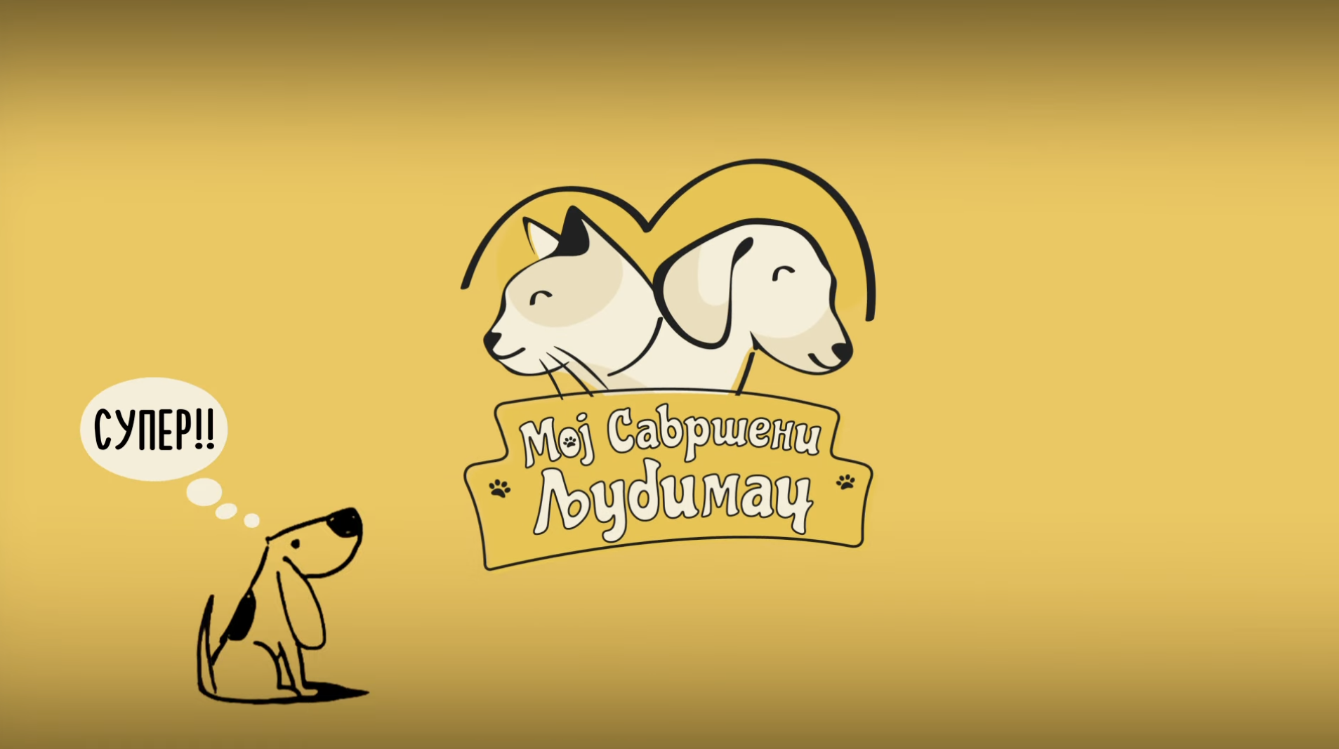Agro tv, moj savrsen ljubimac Granola factory